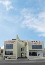 پلی کلینیک نور ایرانیان صلاله