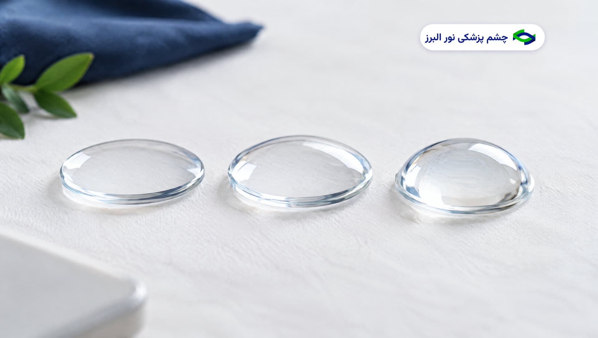 انتخاب لنز داخل چشمی: تک کانونی، چندکانونی یا توریک؟