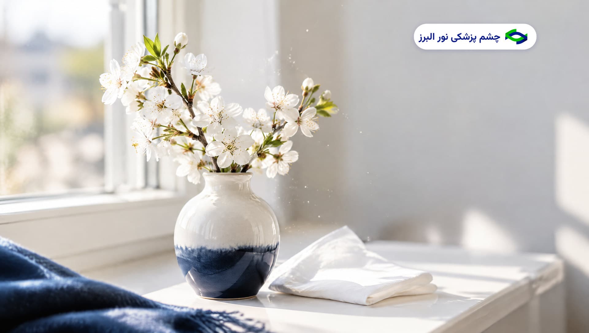 قرمزی چشم: آلرژی، عفونت یا چیزی جدی تر؟