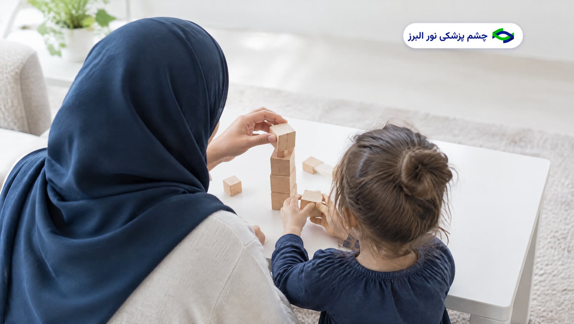 انحراف چشم: علت ها، تشخیص و درمان در کودکان و بزرگسالان