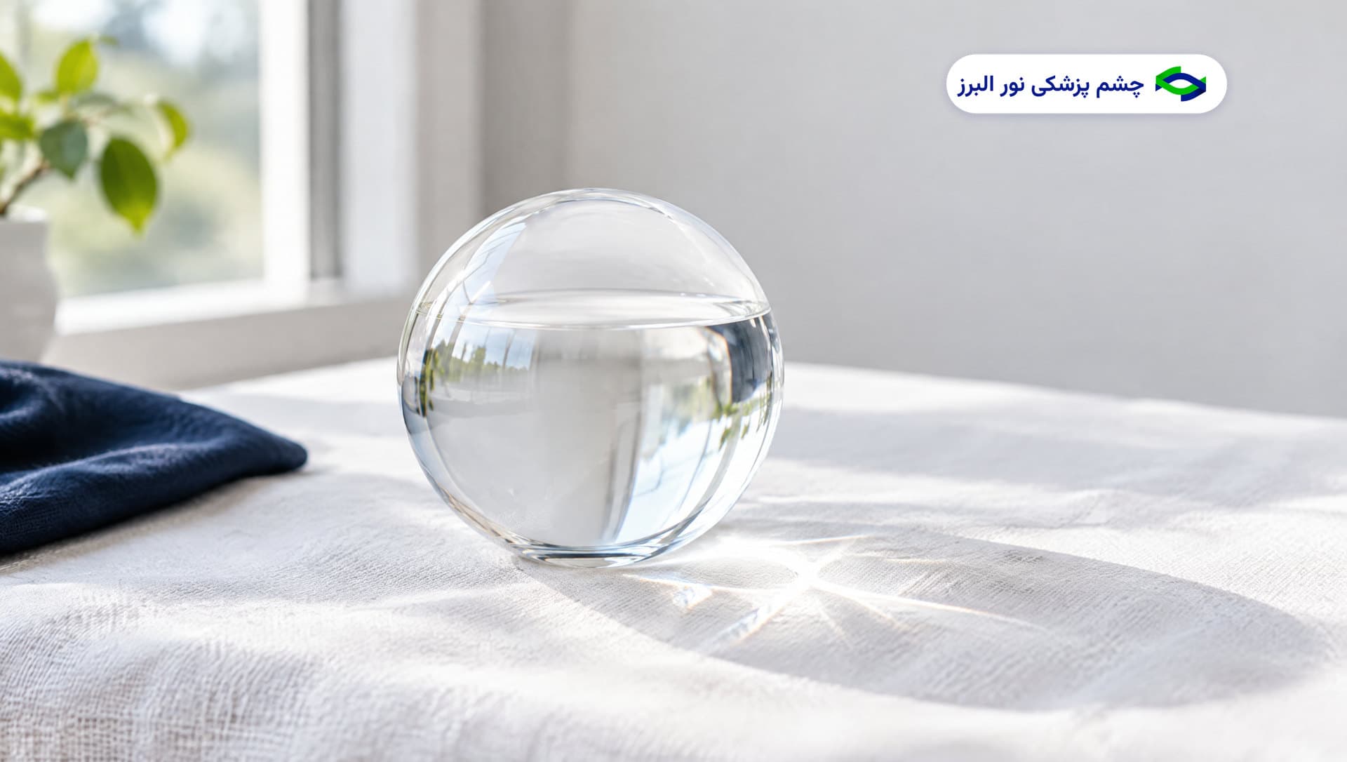 ویترکتومی چیست؟ چه زمانی لازم است و بعد از آن چه اتفاقی می افتد